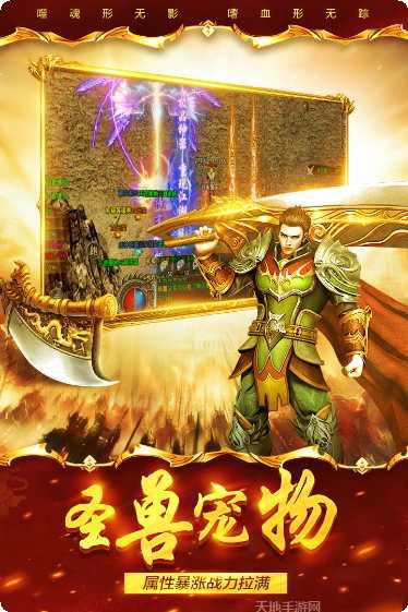 祖玛传奇角色大全