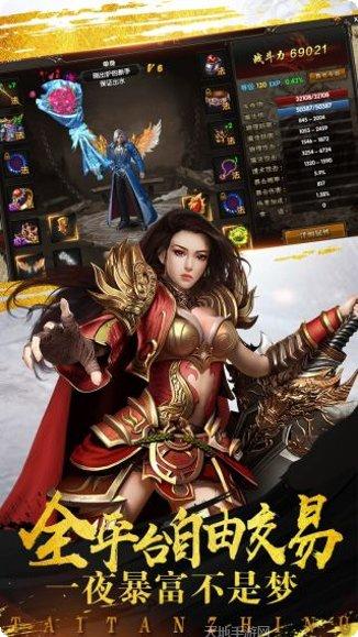 泰坦之怒游戏攻略