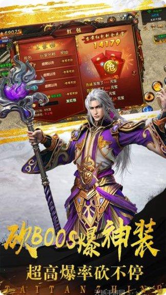 泰坦之怒角色介绍