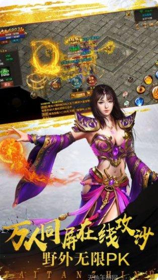 泰坦之怒装备获取