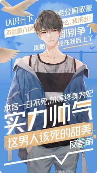 一直奔向月游戏攻略