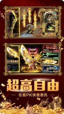 195神龙刺影合击高爆版下载