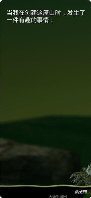 掘地求生升游戏攻略