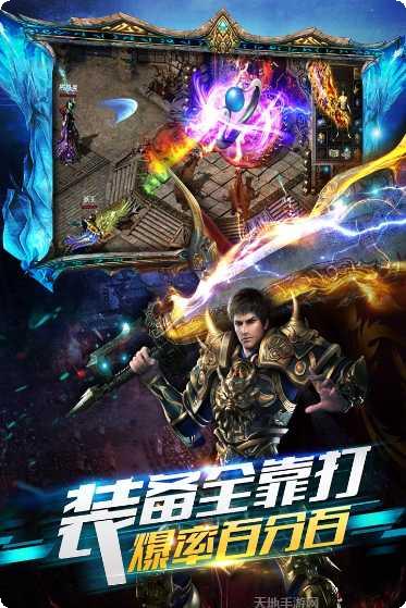 谋定天下策略版攻略