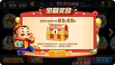 江西顺手棋牌游戏下载