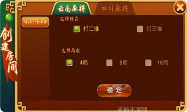 江西顺手棋牌苹果版