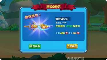开心超市手游玩法