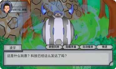 穿越空间解谜挑战