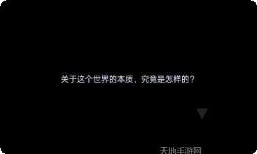 穿越空间角色扮演