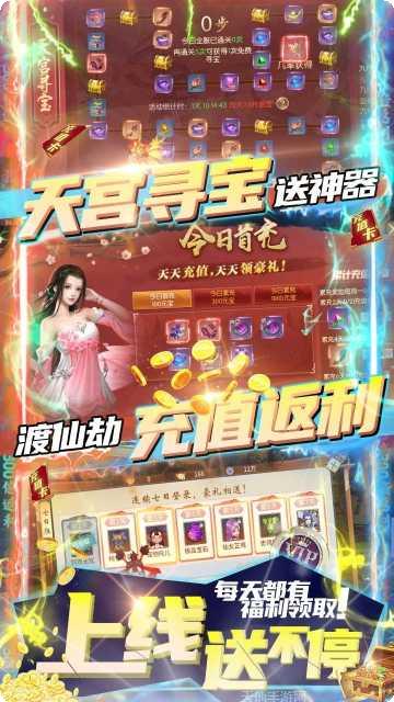 魔神战纪2BT送328元真充礼包