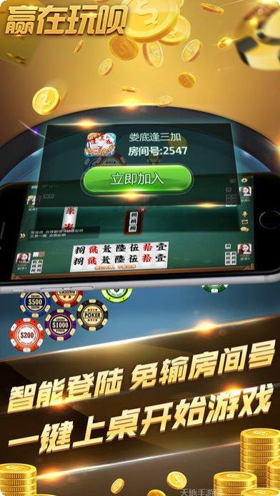 玩呗岳阳歪胡子下载