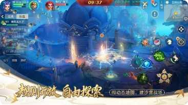 梦幻西游华为版攻略