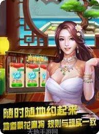 醉天下副本挑战