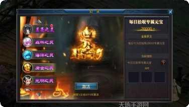 GM9沉默传奇玩法介绍