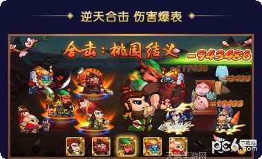 妖怪饶命下载