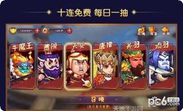 妖怪饶命角色介绍