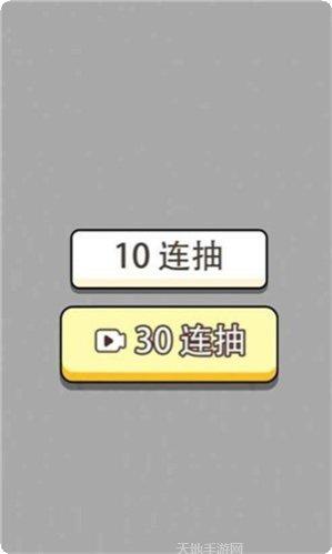 人生幸运岛重开模拟器下载