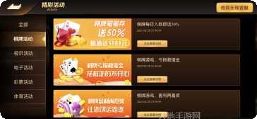 老铁集结号棋牌游戏