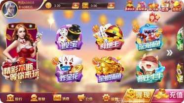 老铁集结号棋牌玩法