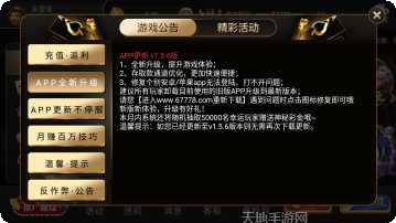 凤凰捕鱼游戏攻略