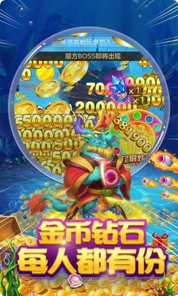 凤凰捕鱼玩法介绍