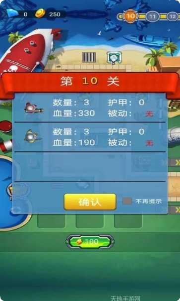 塔防海岸线玩法