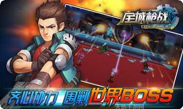 全城枪战全民狙击3V3技巧