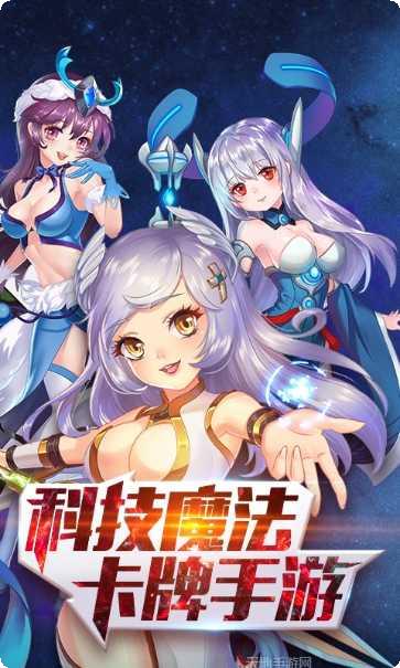 天火大道起源最新版本