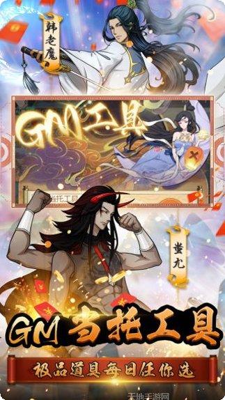 天火大道起源游戏玩法