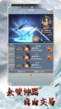 仙域神魔录攻略