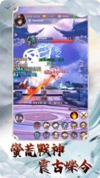 仙域神魔录副本挑战