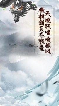 仙域神魔录装备获取