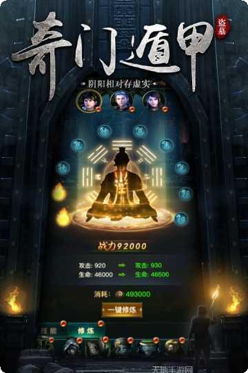 摸金校尉之九幽将军玩法