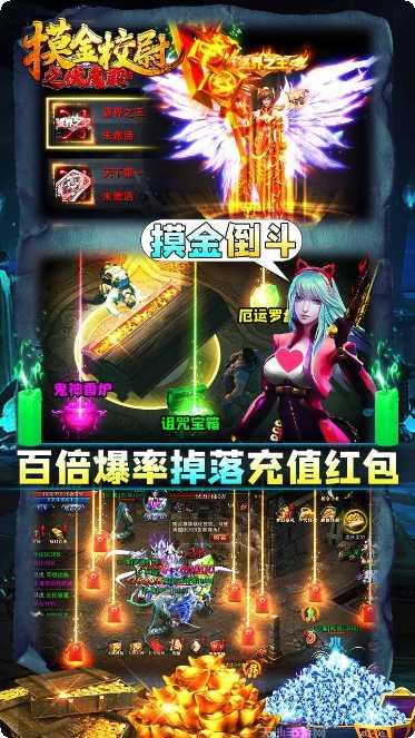 摸金校尉之九幽将军角色