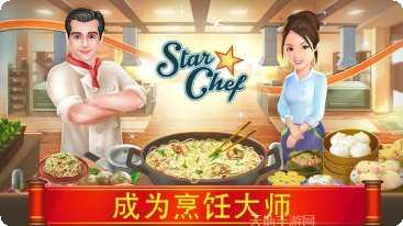 starlanders技能搭配