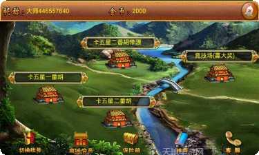 赖子卡五星玩法