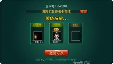 赖子卡五星规则