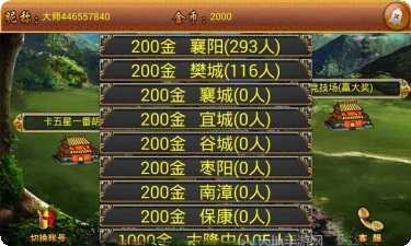 赖子卡五星技巧