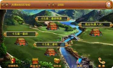 赖子卡五星安卓版