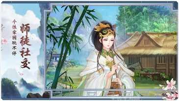 一剑断天路装备获取