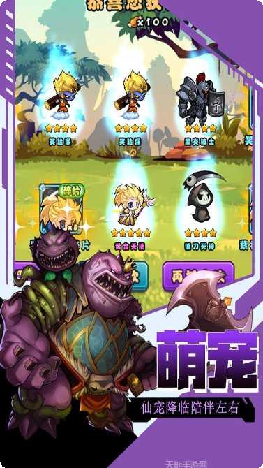 口水三国最新活动更新