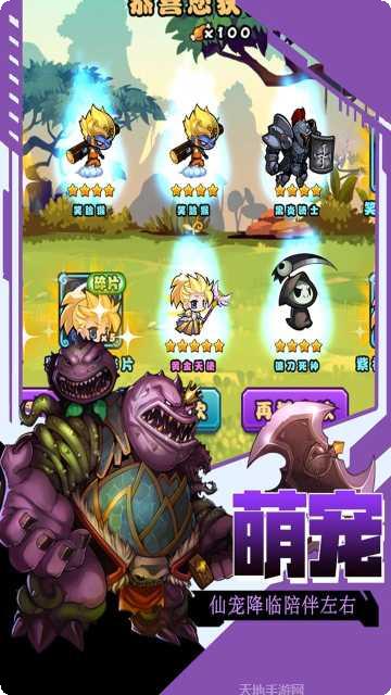 口水三国装备获取方法
