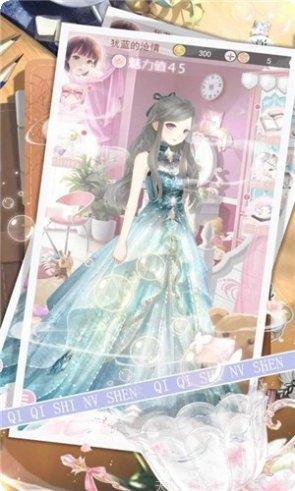 琪琪是女神游戏攻略