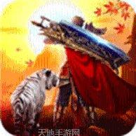 76屠龙武器传奇游戏下载