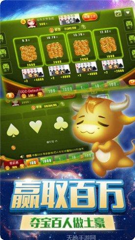 疯狂斗牛场苹果版