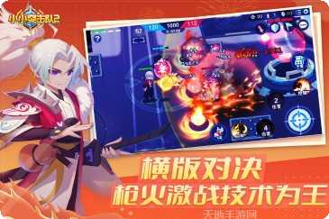 小小突击队最新版本