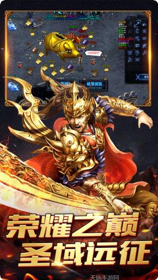 千斩传说HD副本挑战