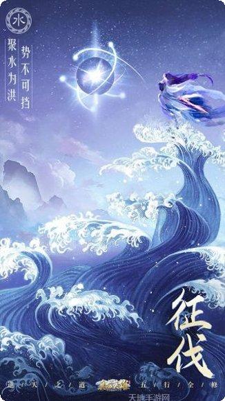 真龙英雄角色介绍