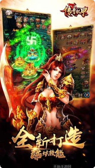 传奇机甲攻略大全