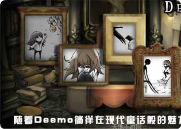 Deemo百度版音乐